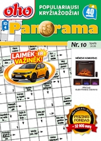 ID 4 oho Panorama